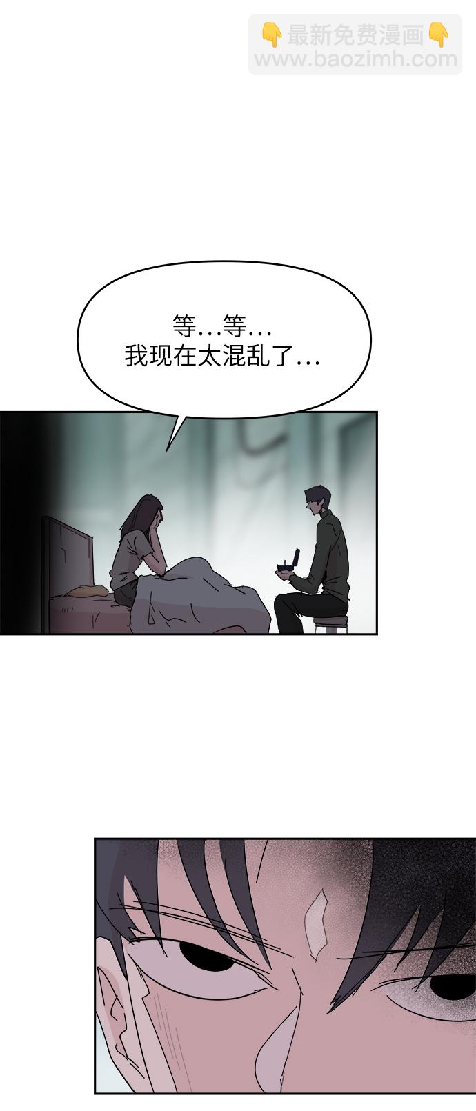 第55话36