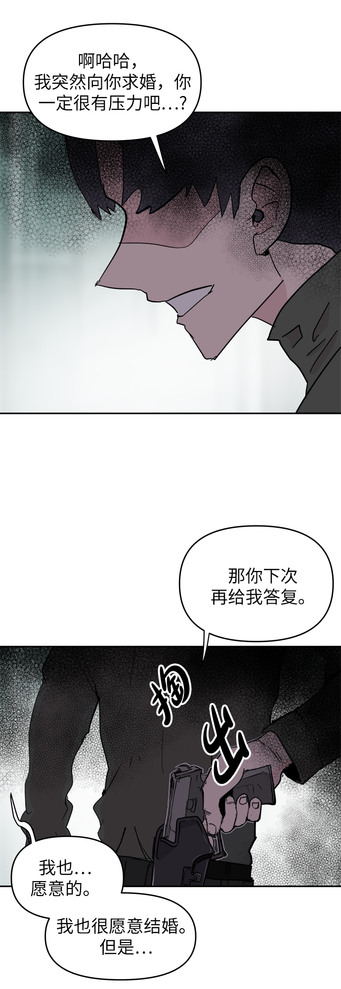 第55话37