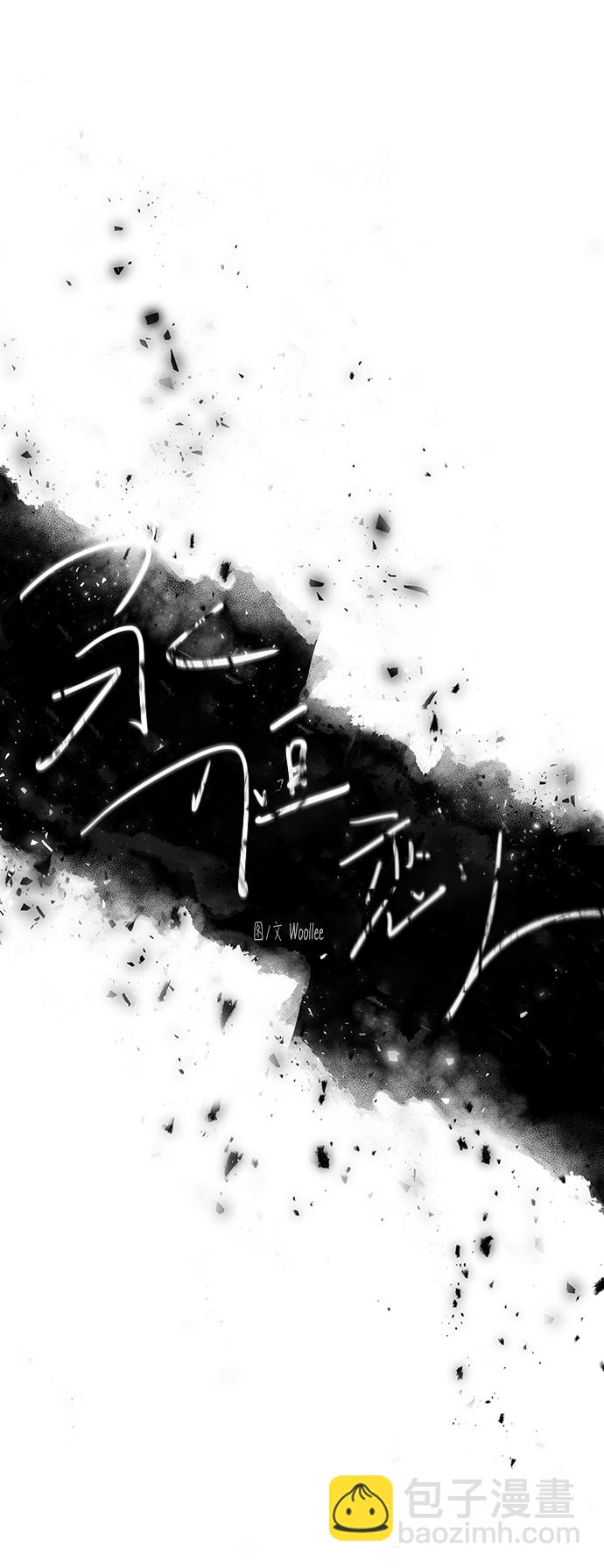 第55话4