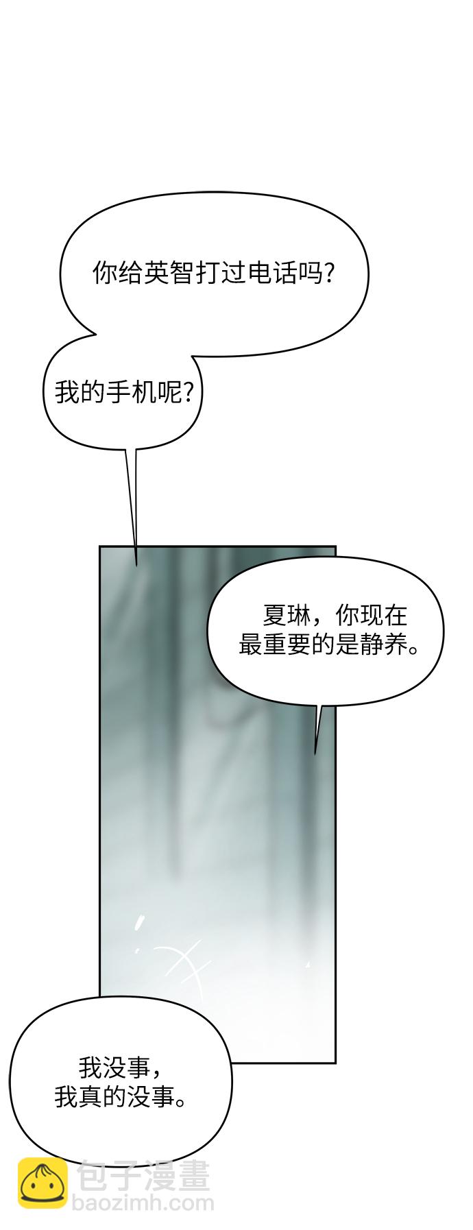 第55话40