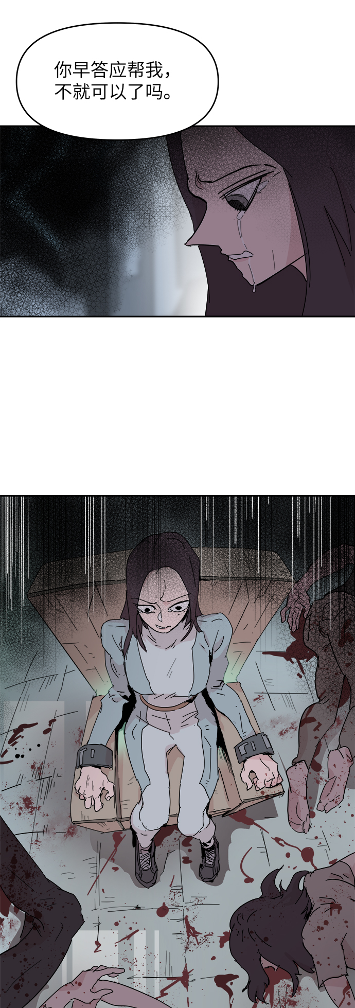 第55话43