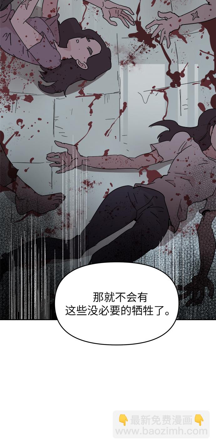 第55话44