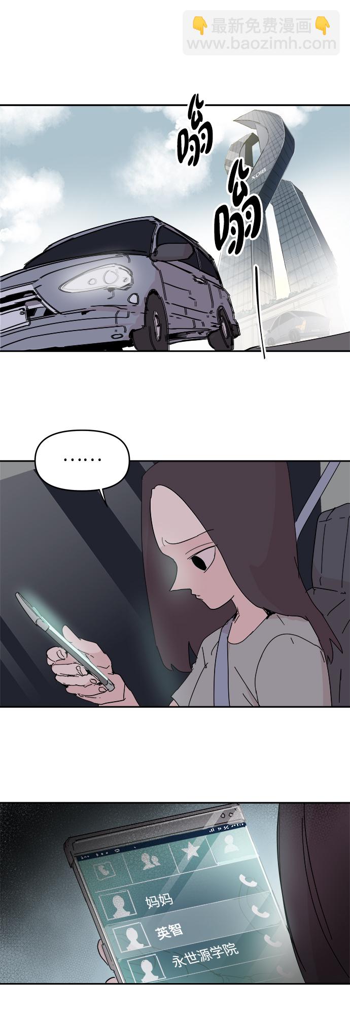 第55话46