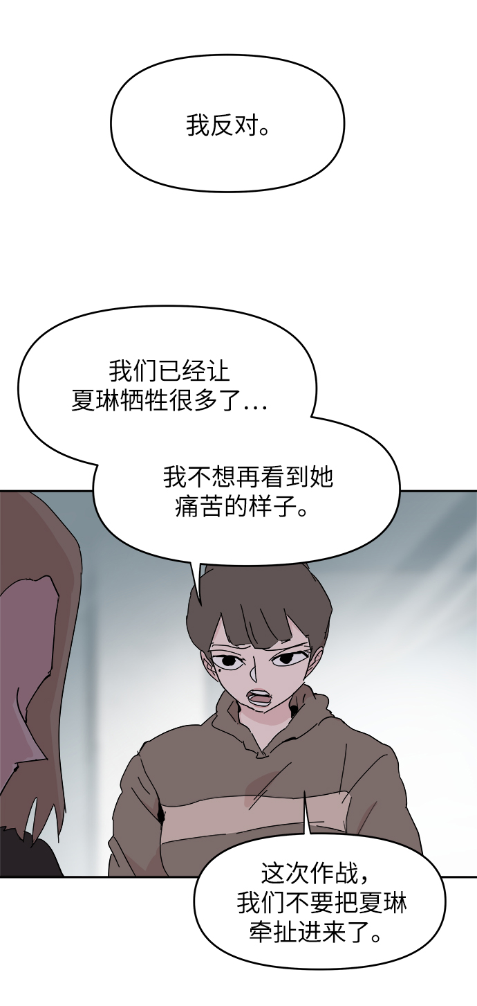 第55话51