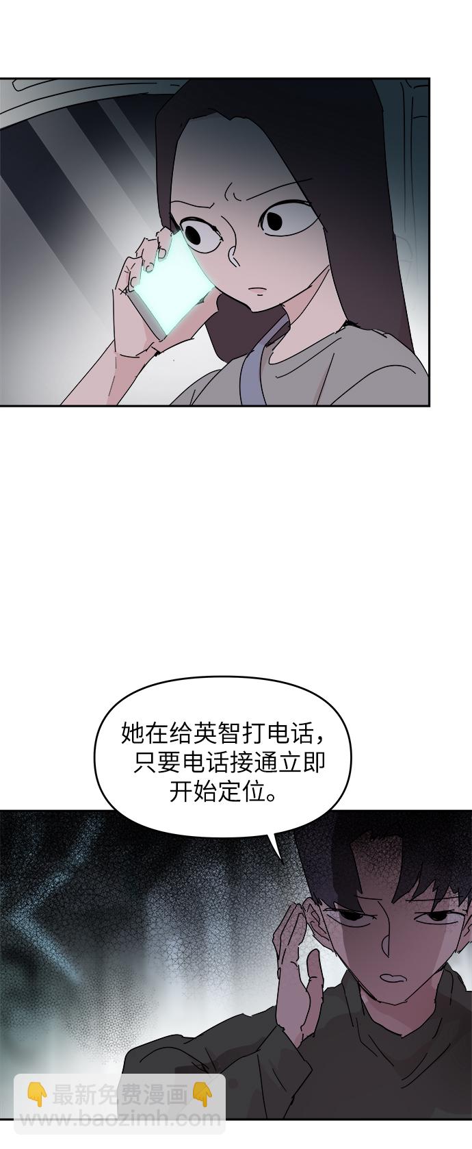 第55话54