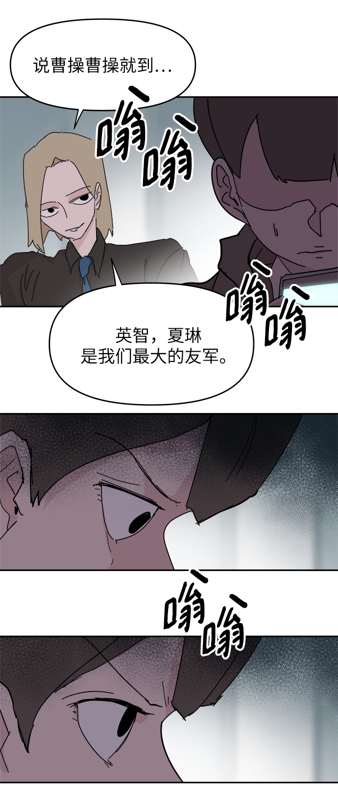 第55话55