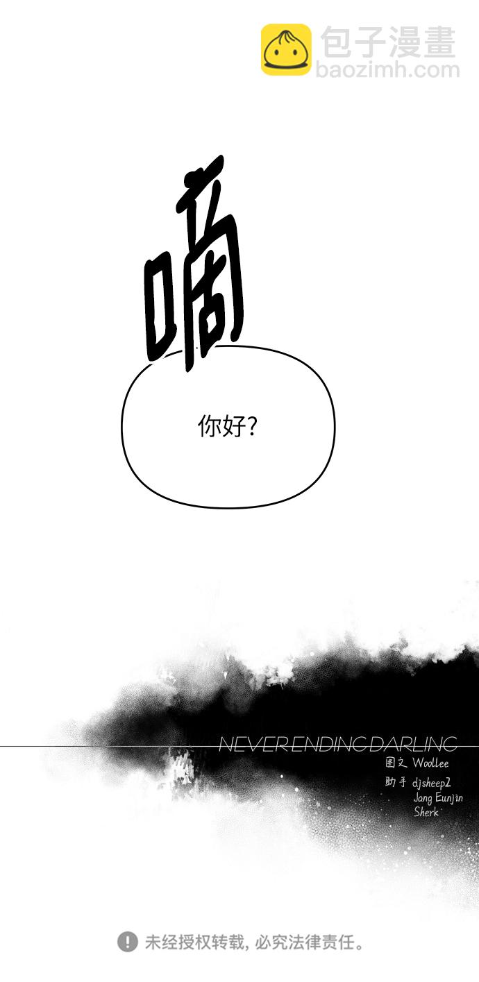 第55话56