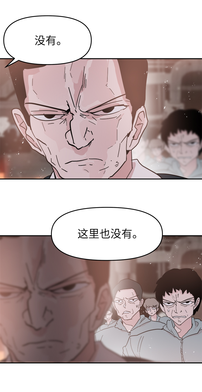 第55话6