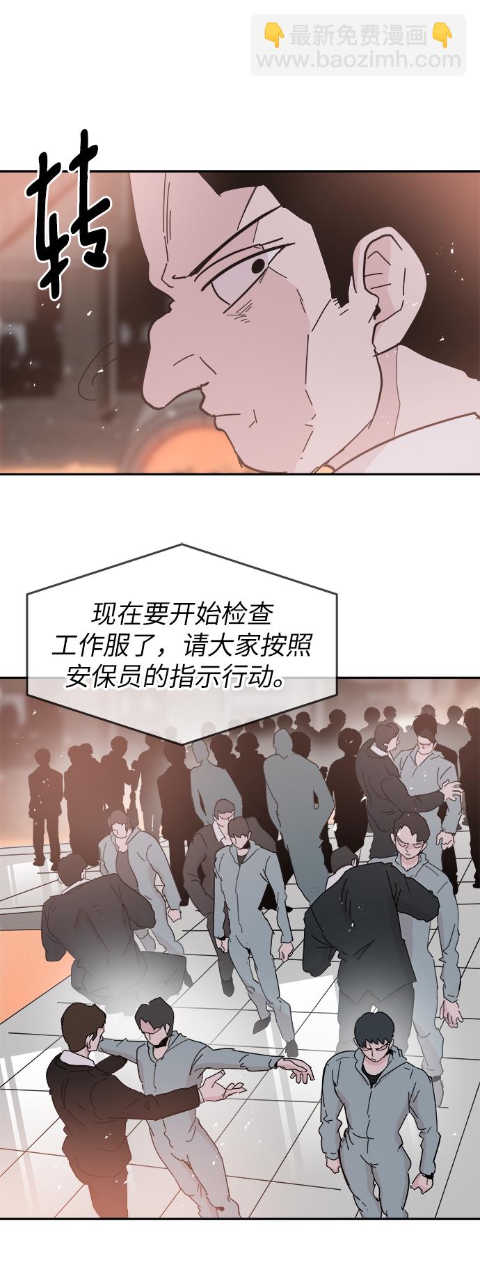 第55话7