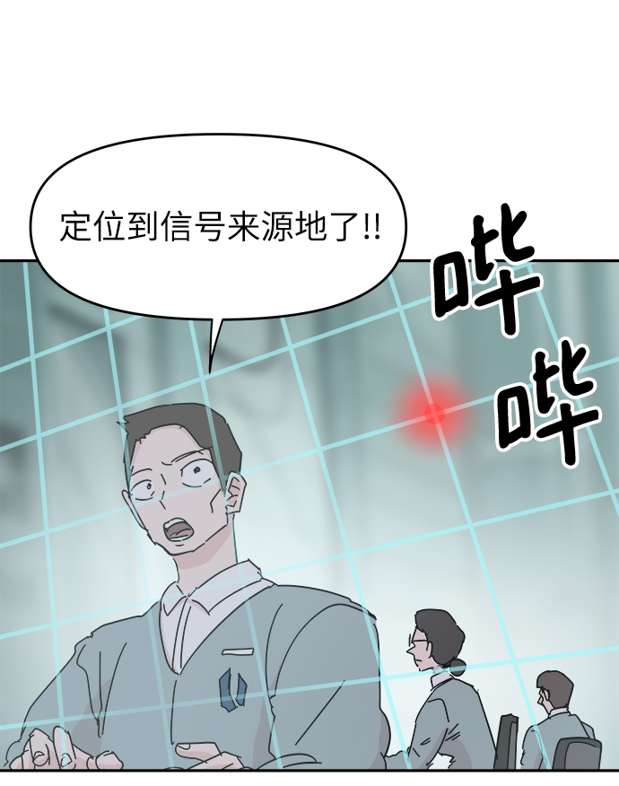 第56话10