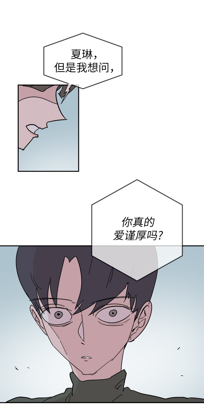 第56话14