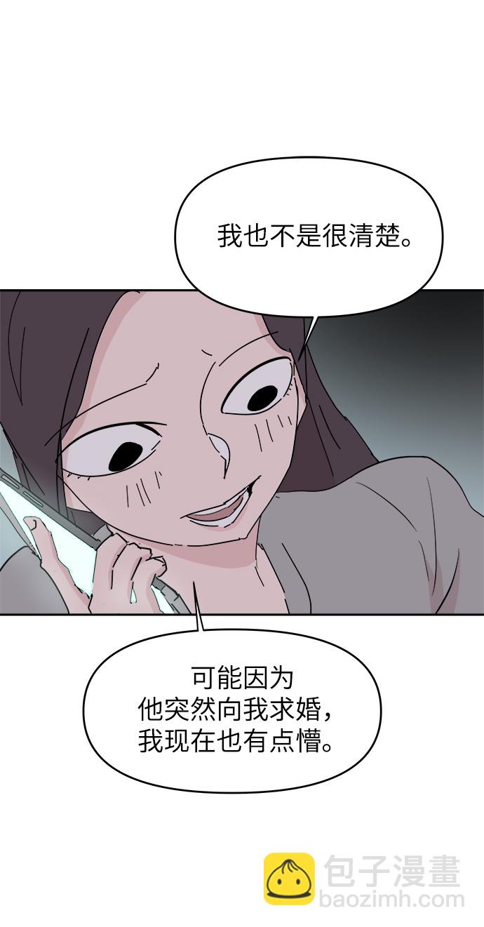 第56话17