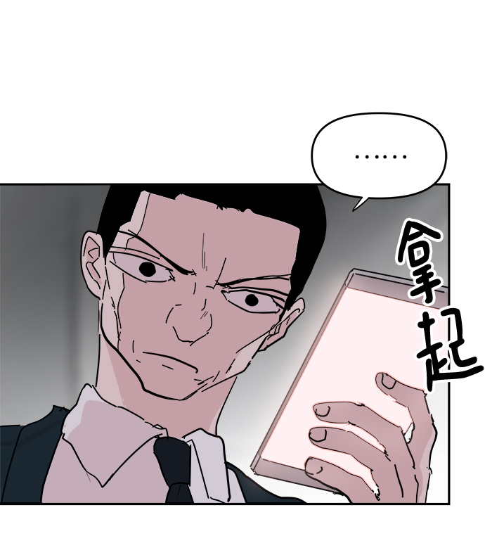 第56话24