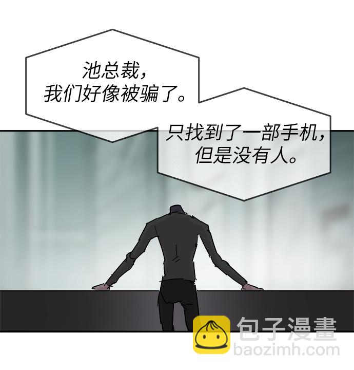 第56话25