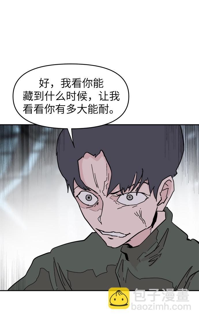 第56话27