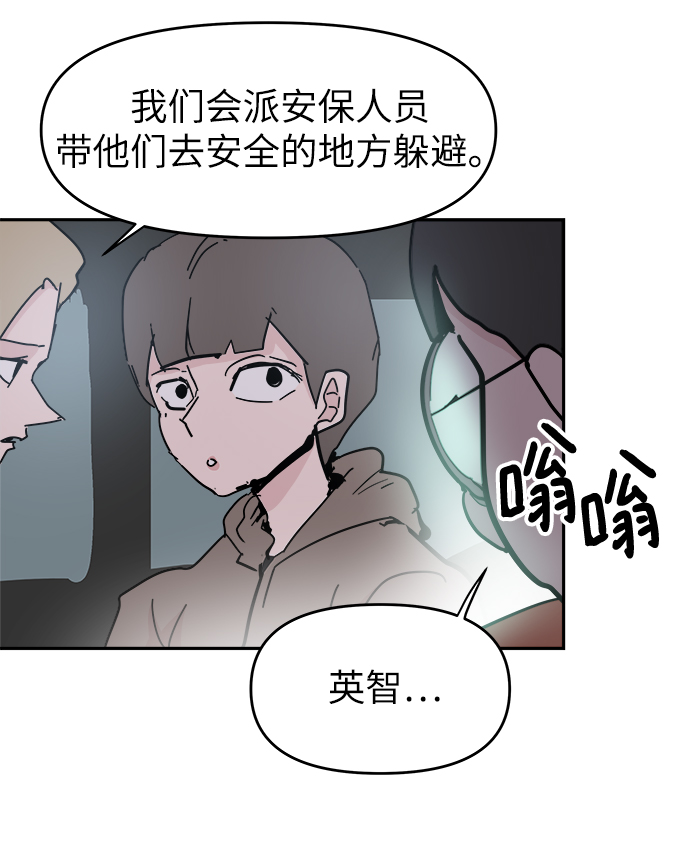 第56话34