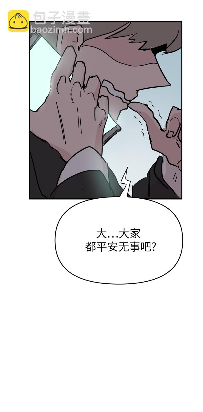 第56话36