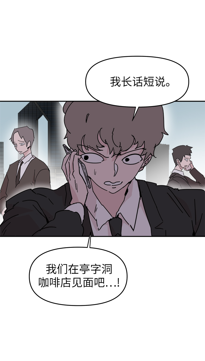 第56话37