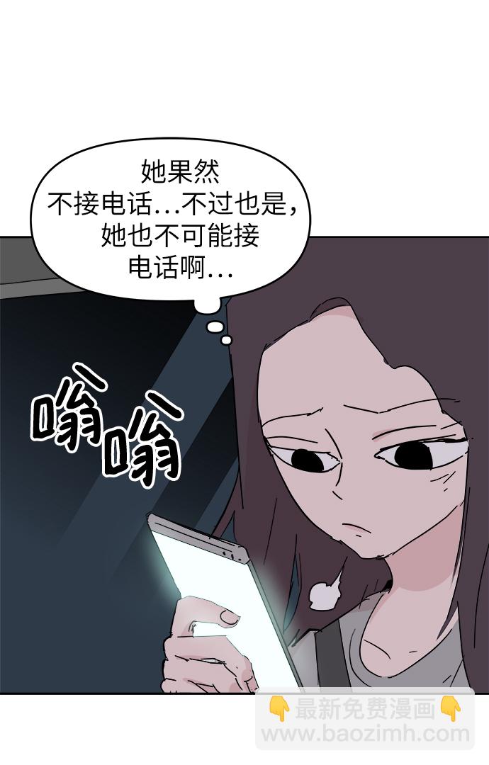 第56话4
