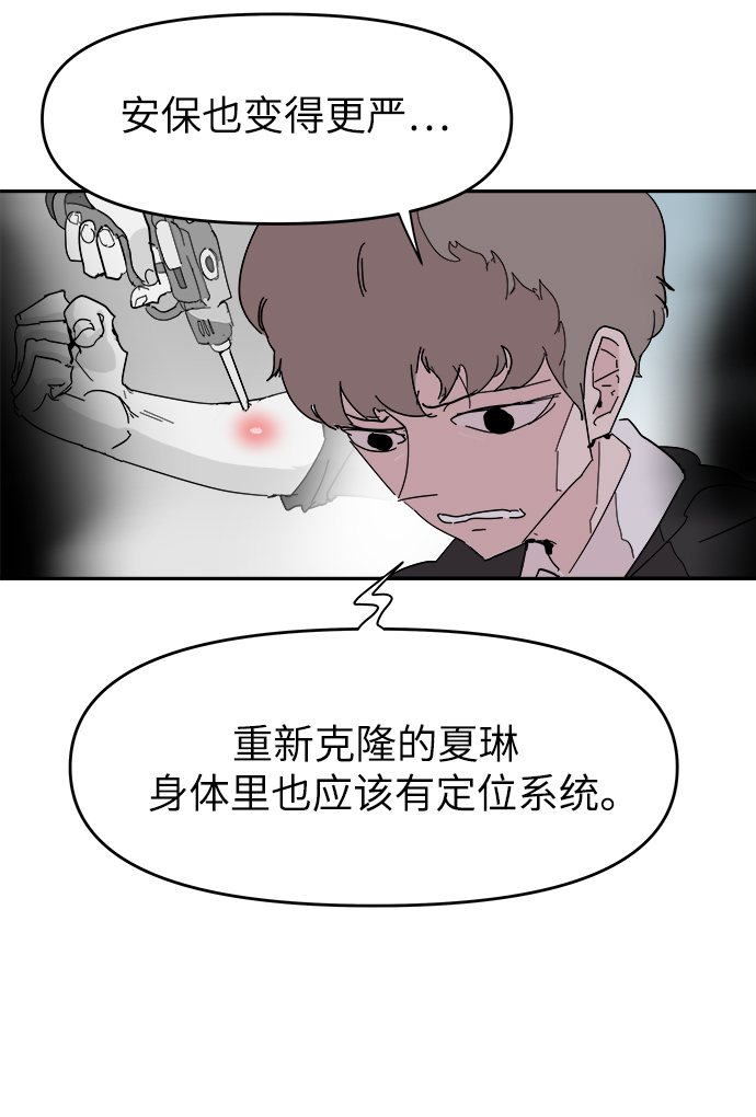 第56话40