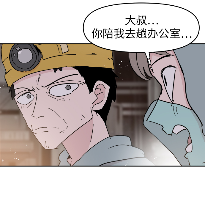 第56话51