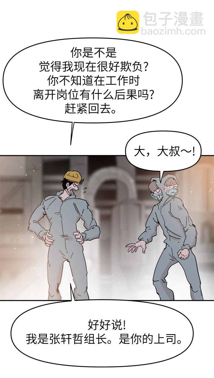 第56话52