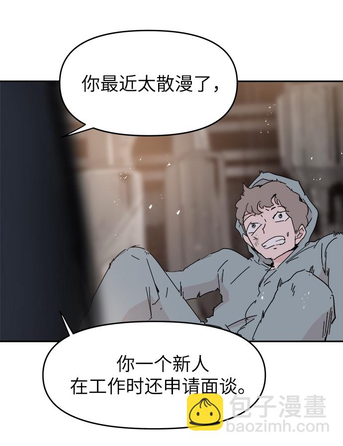 第56话56