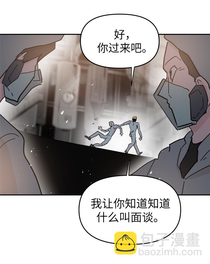 第56话57