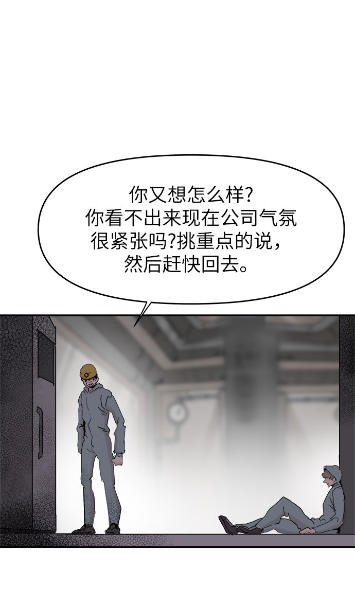 第56话59