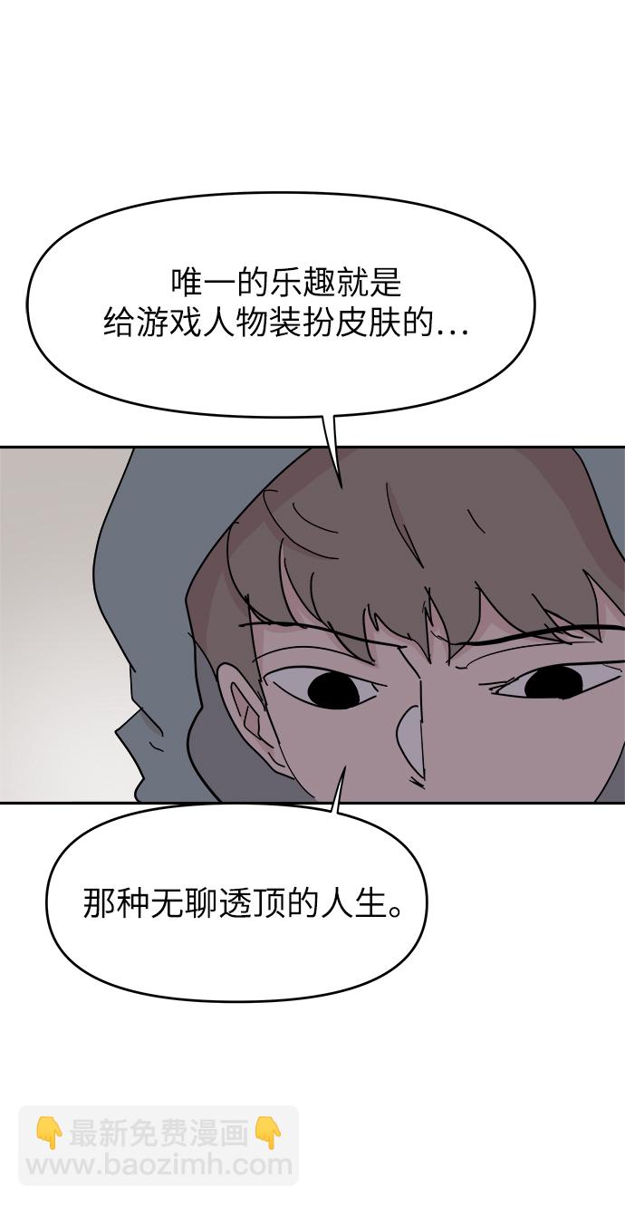 第56话62