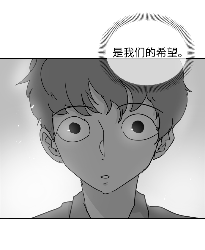 第56话68