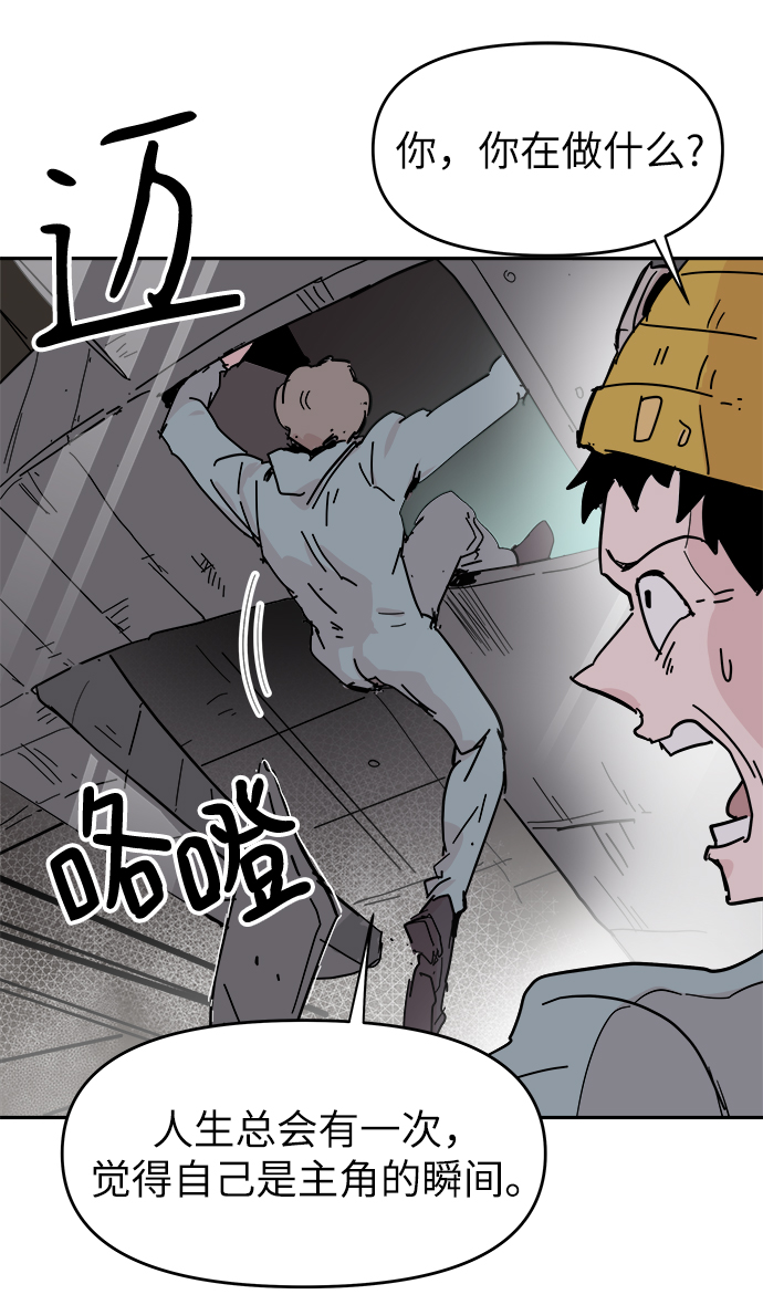 第56话69