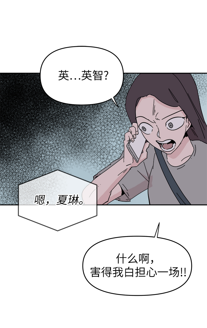 第56话7