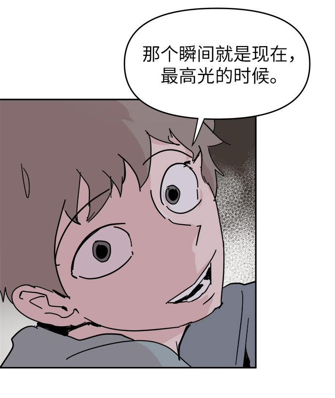 第56话70