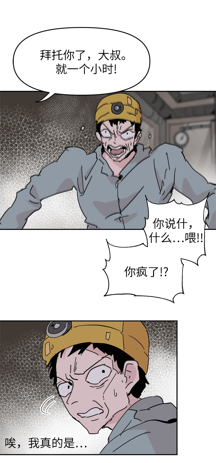 第56话71