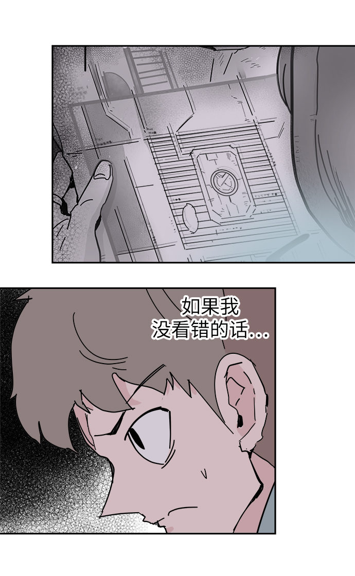 第56话73