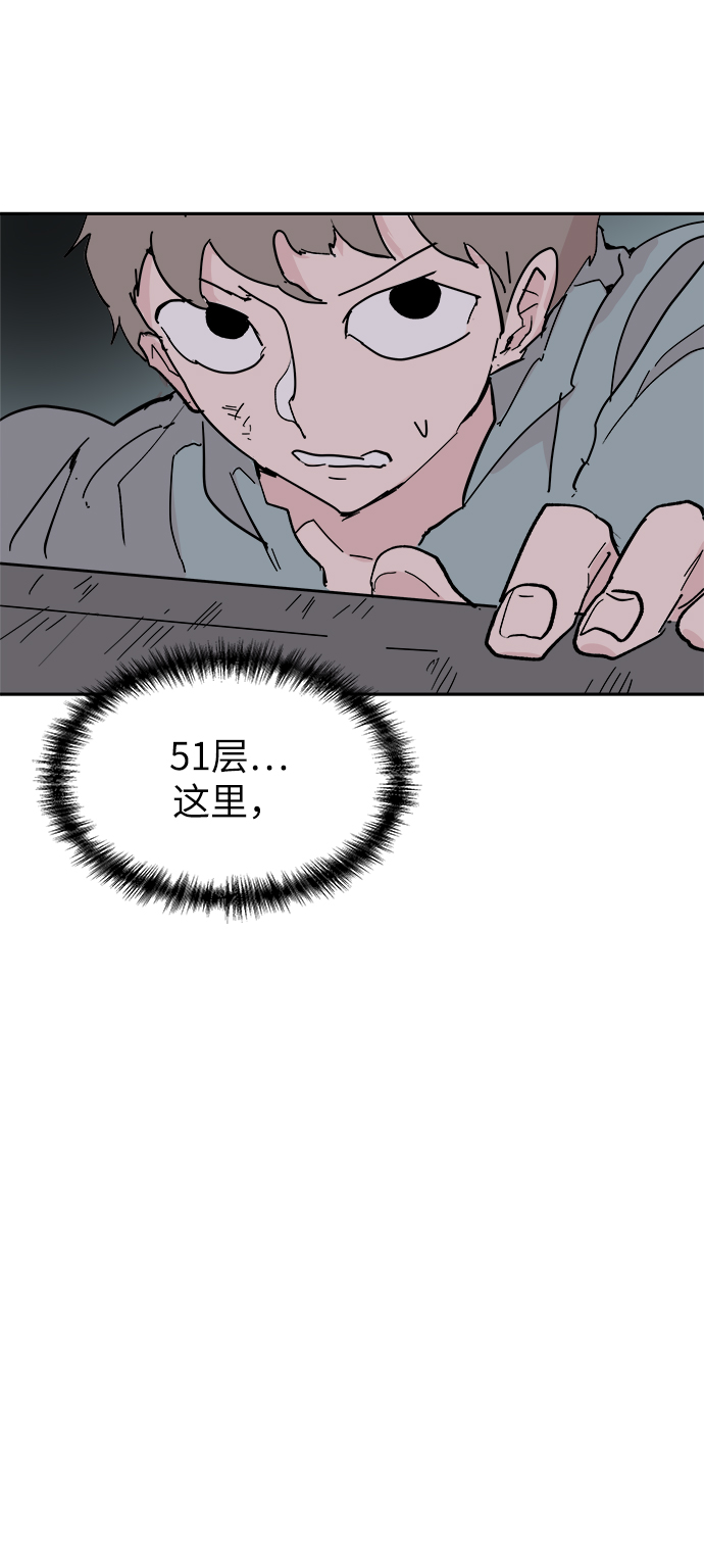 第56话75