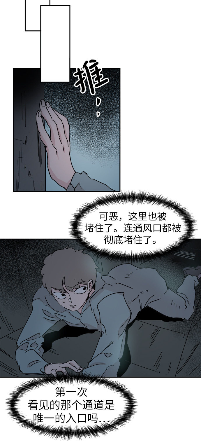 第56话79