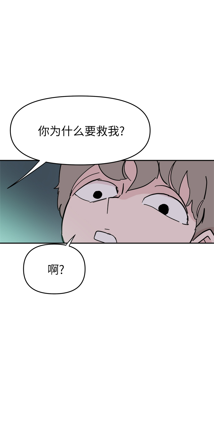 第57话12
