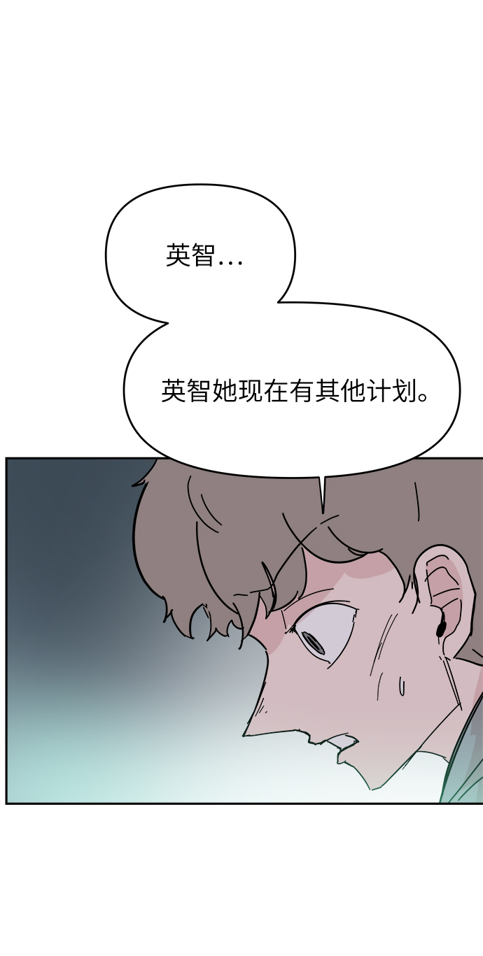 第57话14