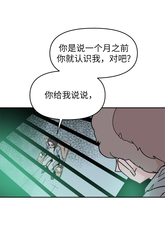 第57话16