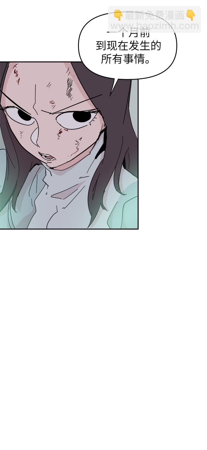 第57话17