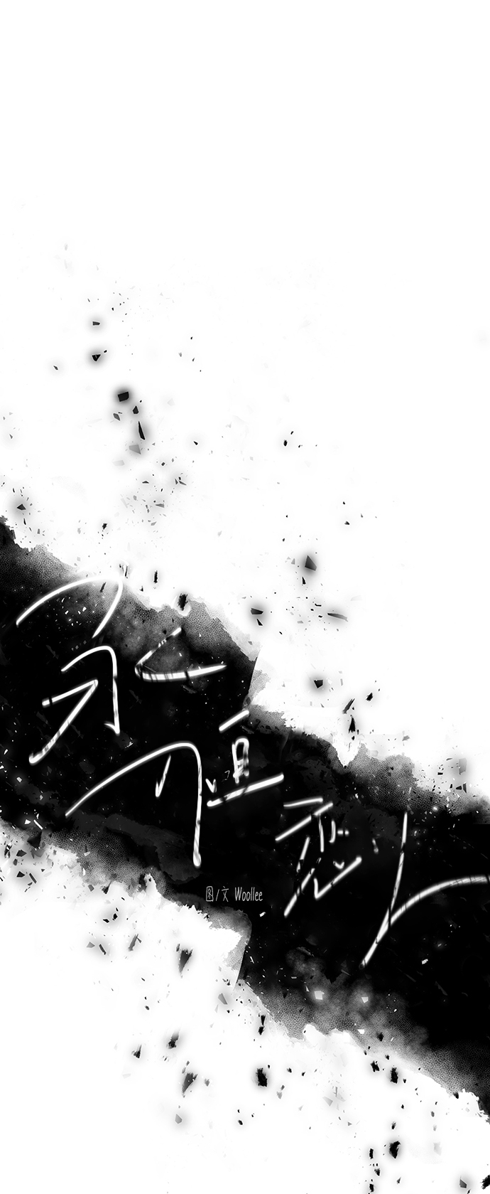 第57话18