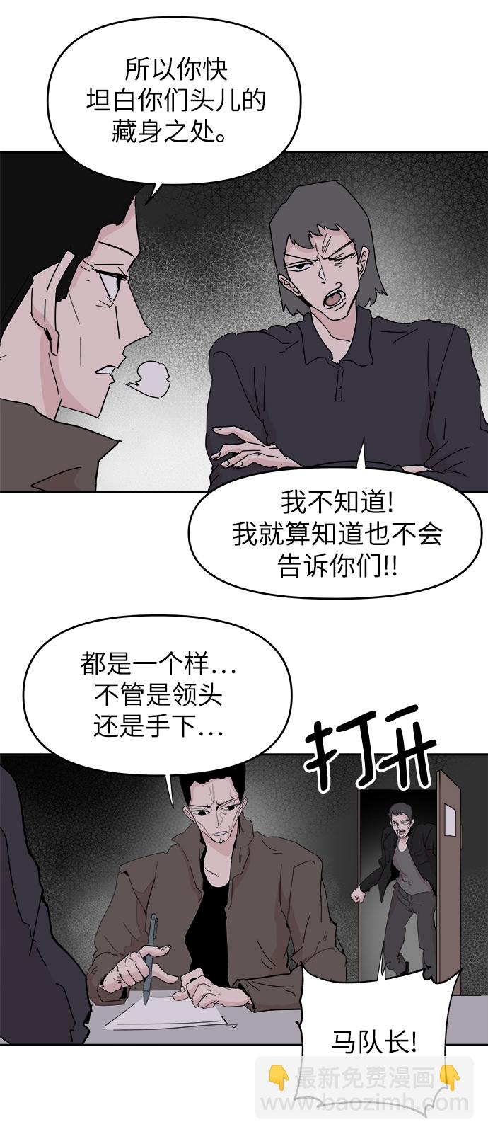 第57话20