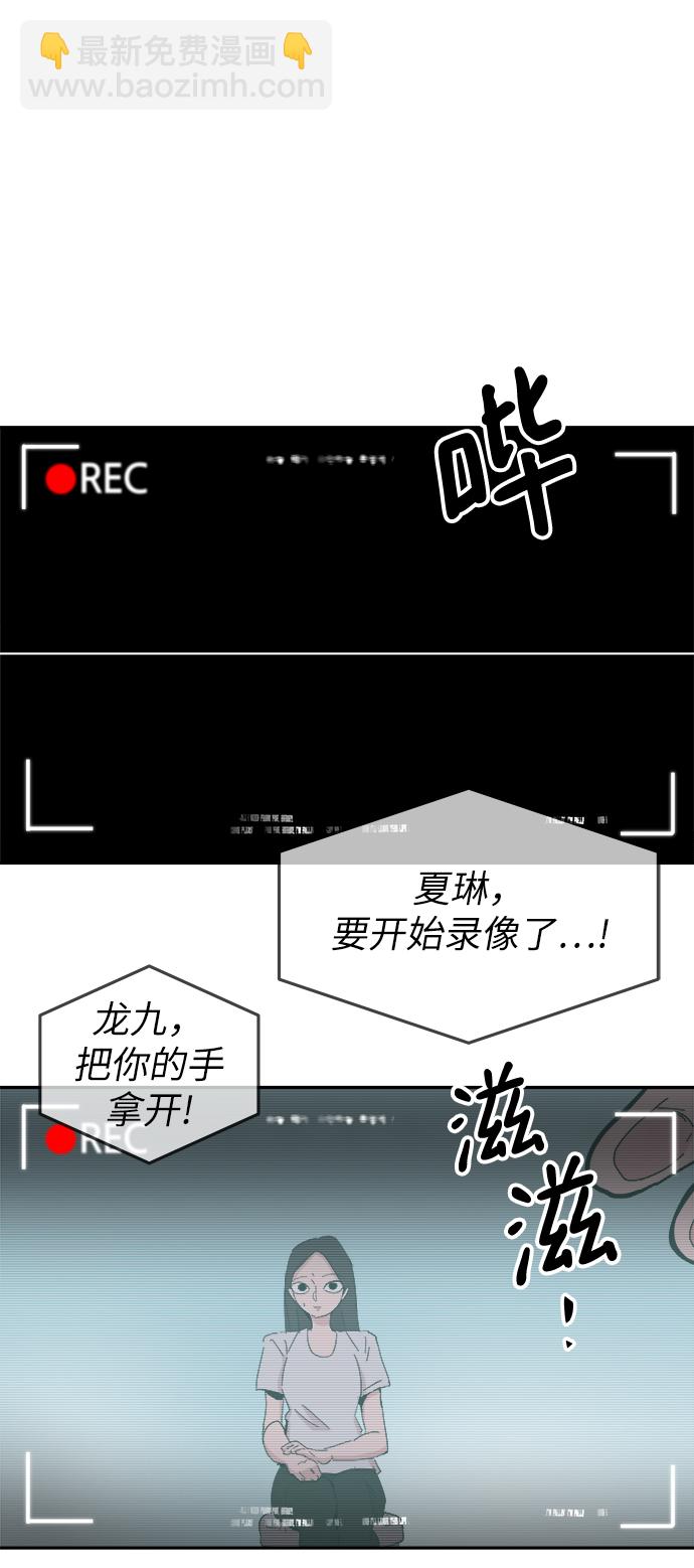 第57话23