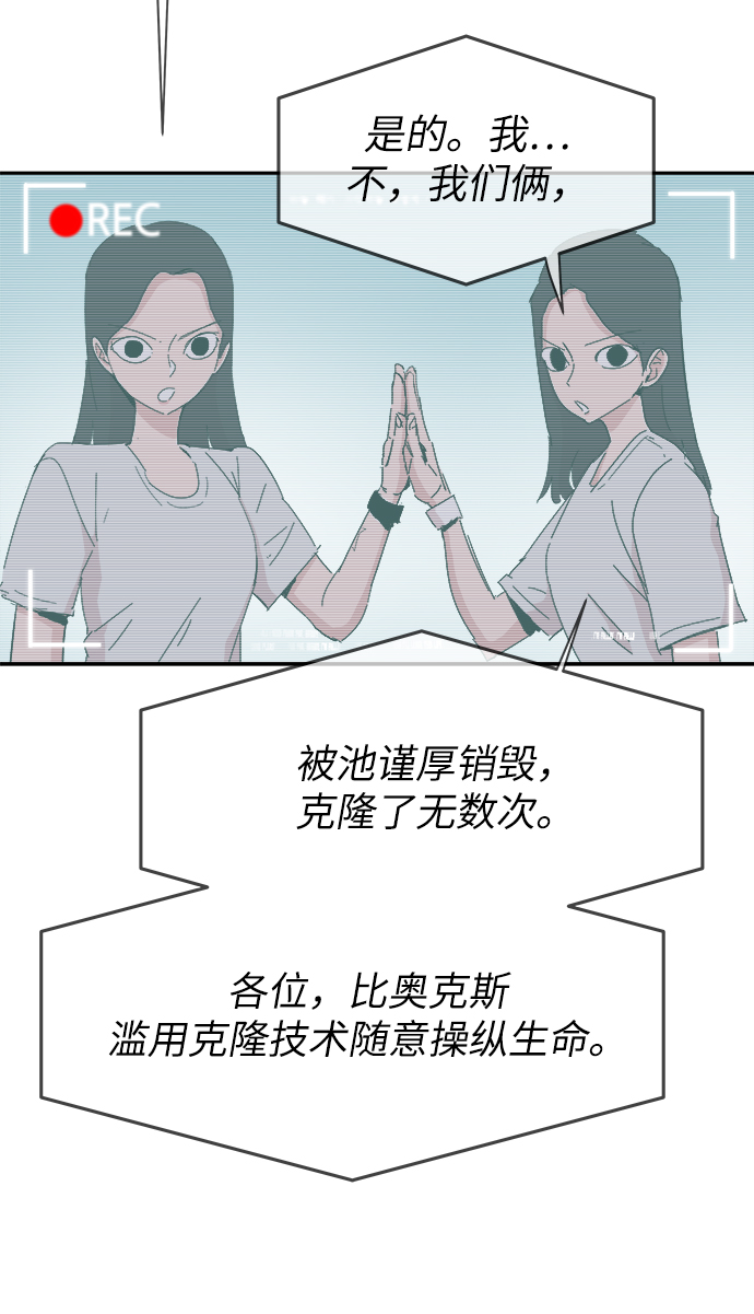第57话27