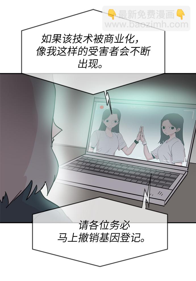 第57话28