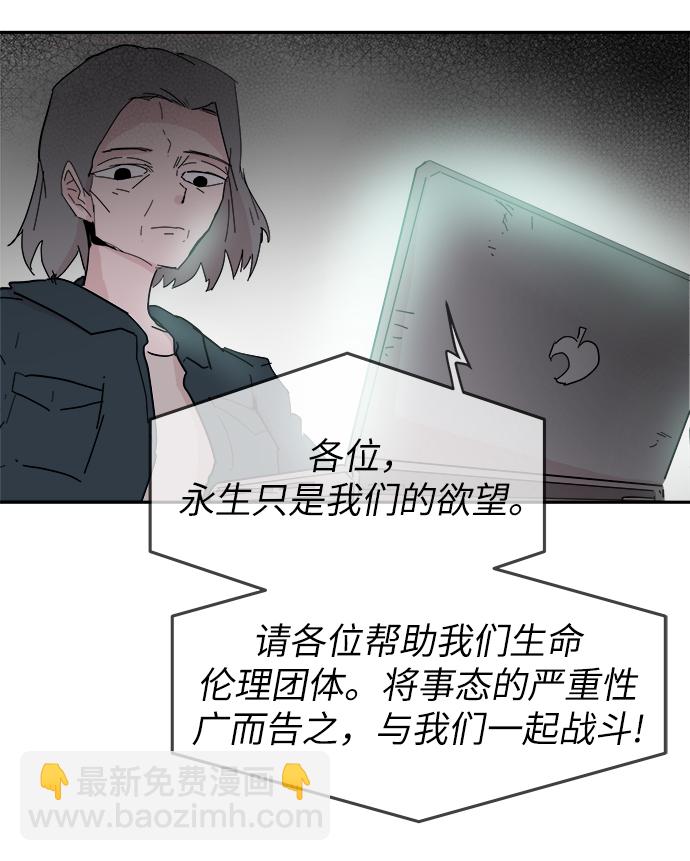 第57话29