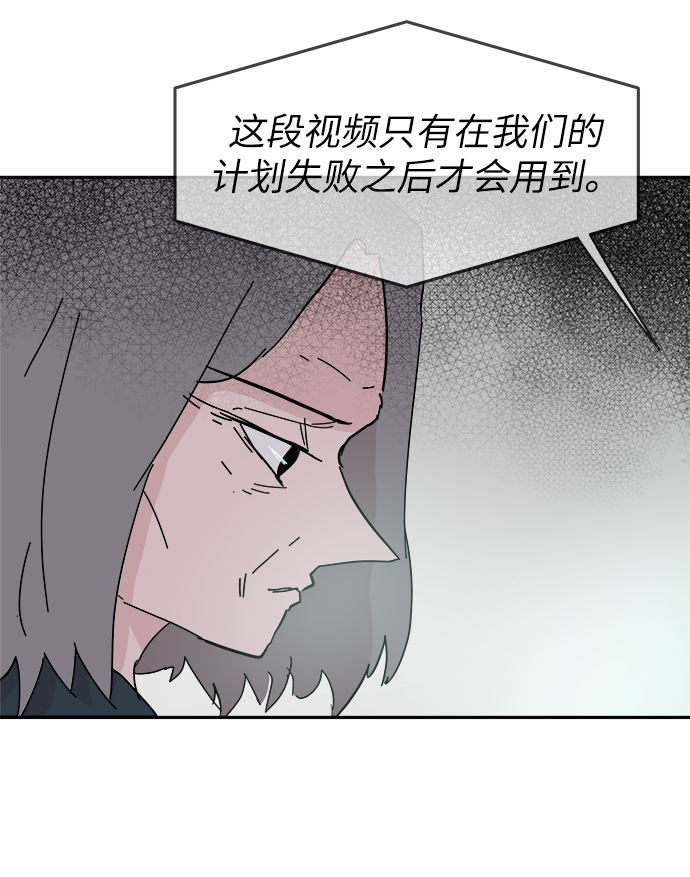 第57话32