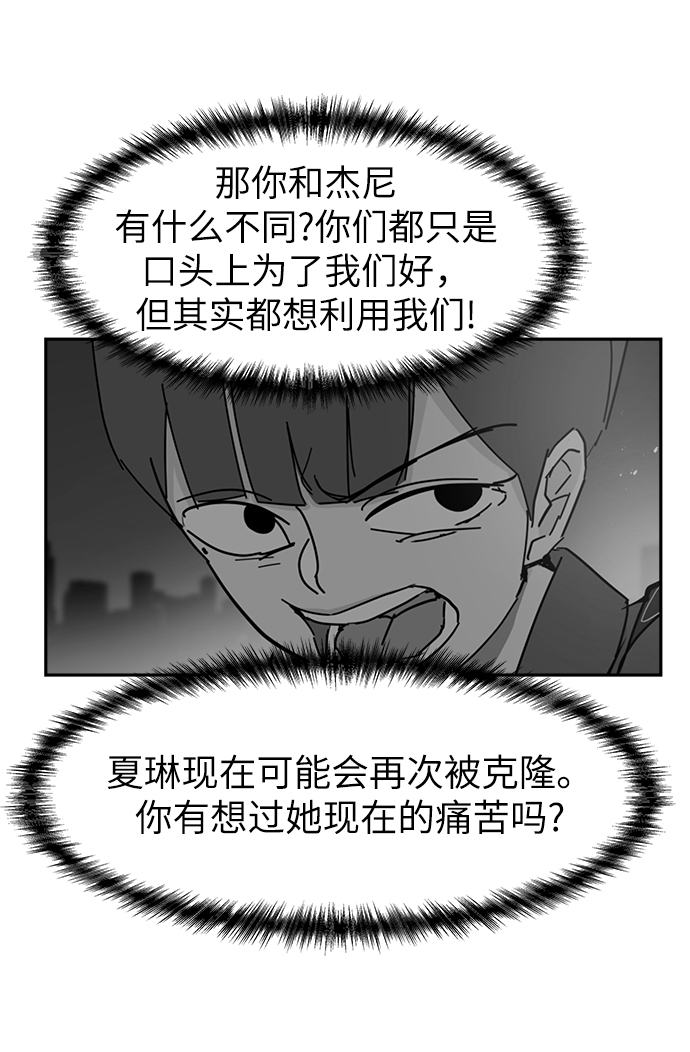 第57话33